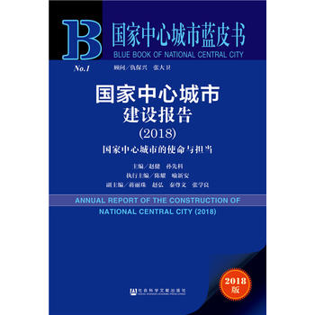 �������ĳ����{Ƥ�����������ĳ��н��O(sh��)��棨2018��