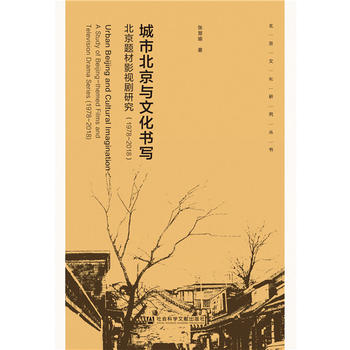 ���б����c�Ļ������������}��Ӱҕ���о���1978-2018��