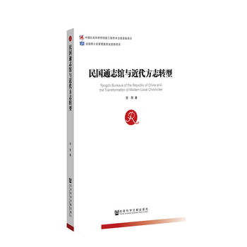 ���(gu��)ͨ־�^�c������־�D(zhu��n)��