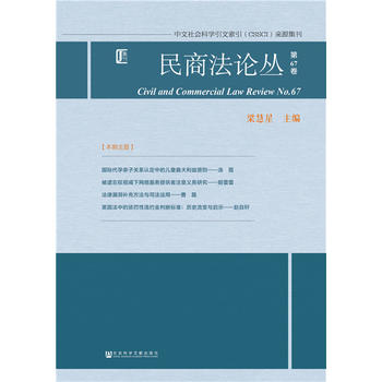 ���̷�Փ����67��