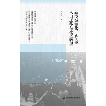 ���ͳ��(zh��n)�����l(xi��ng)-���˿��w���c��^(q��)�D(zhu��n)��