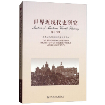 ������F(xi��n)��ʷ�о���ʮ��݋