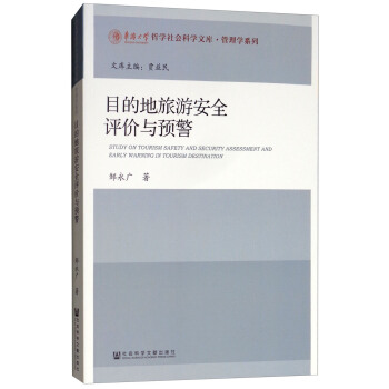 Ŀ�ĵ����ΰ�ȫ�u(p��ng)�r(ji��)�c�A(y��)��