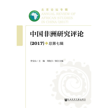 �Ї������о��u(p��ng)Փ��2017��