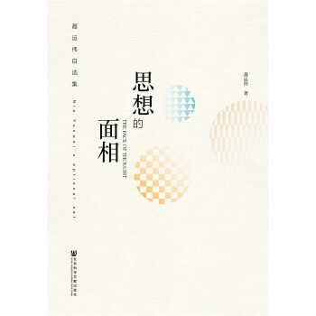 ˼������ࣨ�\�����x����