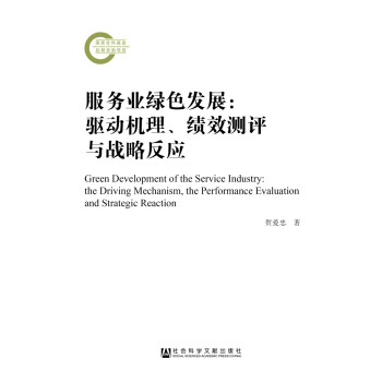 ����(w��)�I(y��)�Gɫ�l(f��)չ���(q��)��(d��ng)�C(j��)������(j��)Ч�y(c��)�u(p��ng)�c��(zh��n)�Է���(y��ng)