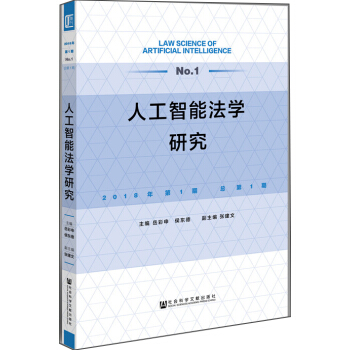 �˹����ܷ��W�о�2018���1�� ����1��