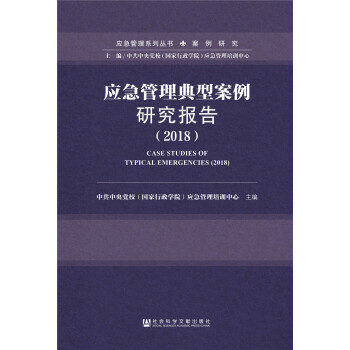 ��(y��ng)���������Ͱ����о���棨2018��