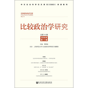 ���^���ΌW(xu��)�о�(2018���1݋.����14݋)