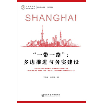 һ��һ·:��߅���M�c�Ռ����O