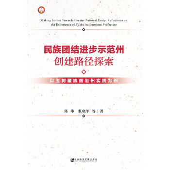 ����F(tu��n)�Y(ji��)�M(j��n)��ʾ���݄�(chu��ng)��·��̽��