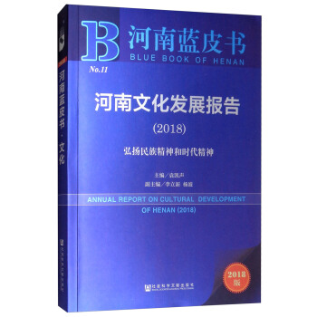 �����{Ƥ���������Ļ��l(f��)չ���2018����P���徫��͕r������