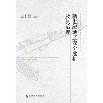 �����o�؅^(q��)��ȫΣ�C��������