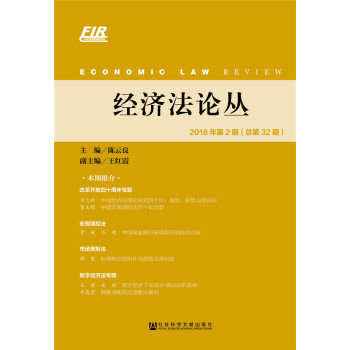 ��(j��ng)��(j��)��Փ�� 2018���2�ڣ�����32�ڣ�