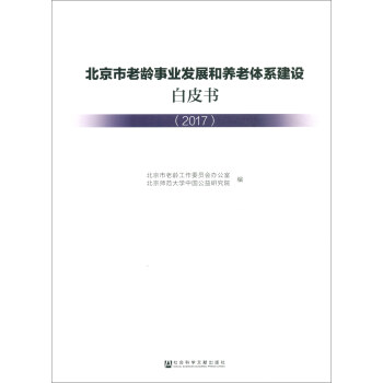 ���������g�I(y��)�l(f��)չ���B(y��ng)���wϵ���O(sh��)��Ƥ��(sh��)��2017��