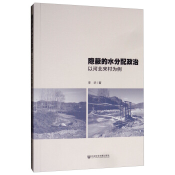 �[�ε�ˮ�������Σ��Ժӱ��δ����