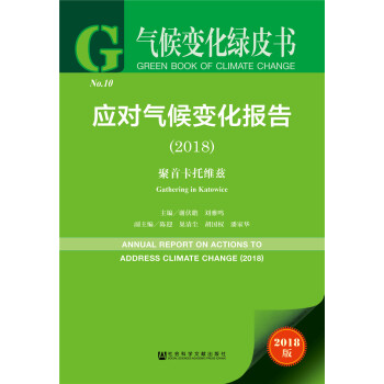 ���׃���GƤ��:��(y��ng)��(du��)���׃����(b��o)�棨2018��