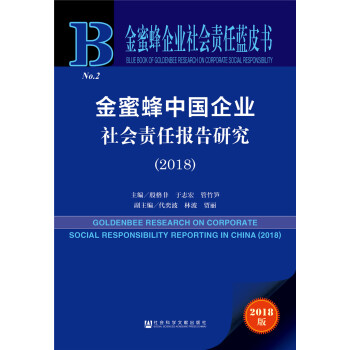 ���۷���I(y��)���(hu��)؟(z��)���{(l��n)Ƥ��:���۷��Ї�(gu��)��I(y��)���(hu��)؟(z��)�Έ�(b��o)���о���2018��