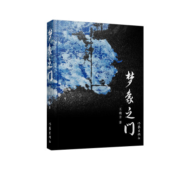 ��(m��ng)��֮�T