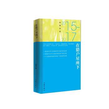 �ګC�������£���OԊ�x2015-2017