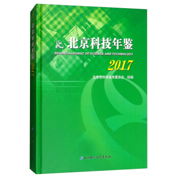 �����Ƽ����b��2017��