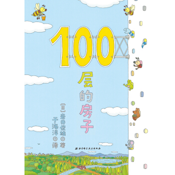 100�ӵķ��ӣ�100�ӵķ���ϵ���°棩