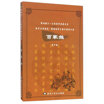 Ӱ푺���һ���ć�(gu��)�W(xu��)��ؕ�ϵ���ټ��գ����ٰ棩