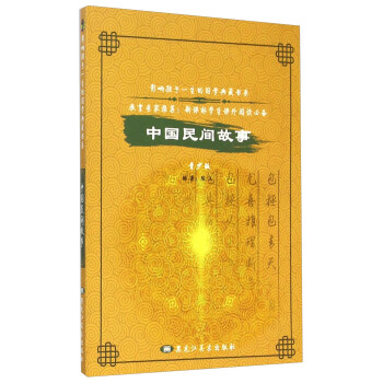 Ӱ푺���һ���ć�(gu��)�W(xu��)��ؕ�ϵ���Ї�(gu��)���g���£����ٰ棩