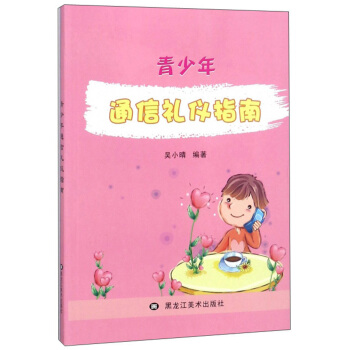 ������ͨ�ŶY�xָ��