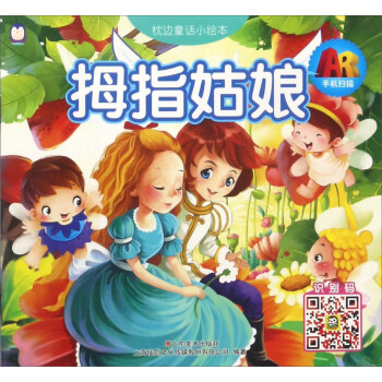 �Ϻ��Ʉ� Ĵָ���� Ĵָ����/AR��߅ͯԒС�L��