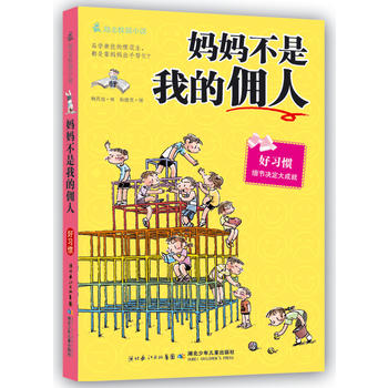 ���־У�@С�f��һ݋�����������ҵĂ���