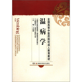 ȫ���ߵ����t(y��)�W(xu��)ԺУ���˽����̲ģ��ز��W(xu��)