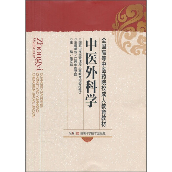 ȫ���ߵ����t(y��)ˎԺУ���˽����̲ģ����t(y��)��ƌW(xu��)