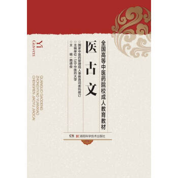 �t(y��)�����x�x/ȫ���ߵ����t(y��)ˎԺУ���˽����̲�