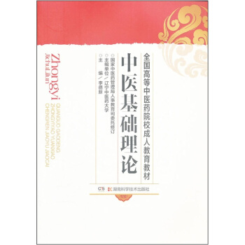 ȫ���ߵ����t(y��)ˎԺУ���˽����̲ģ����t(y��)���A(ch��)��Փ