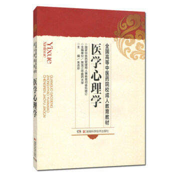 ȫ��(gu��)�ߵ����t(y��)ˎԺУ���˽����̲� �t(y��)�W(xu��)����W(xu��)