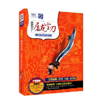 ΢�e��֮����������Ц���O�ޡ��B�m(x��)����(d��o)��(sh��)���e�ַ�