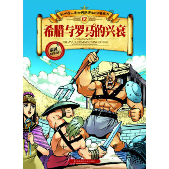 �ҵĵ�һ������vʷ֪�R��������ϣ�D�c�_�R���d˥