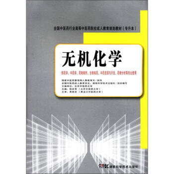 ȫ�����t(y��)ˎ�ИI(y��)�ߵ����t(y��)ˎԺУ���˽���Ҏ(gu��)���̲ģ������������o�C(j��)���W(xu��)