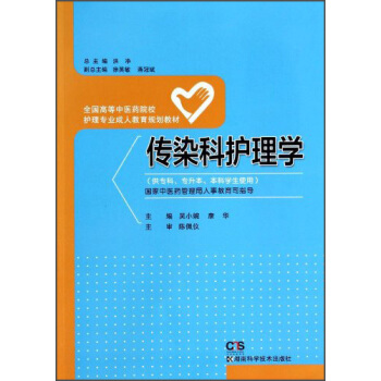 ��Ⱦ���o��W/ȫ���ߵ����t(y��)ԺУ�o�팣�I(y��)���˽���Ҏ(gu��)���̲�