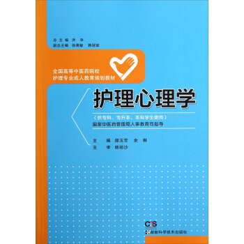 �o(h��)������W(xu��)�������ƌ��������ƌW(xu��)��ʹ�ã�/ȫ��(gu��)�ߵ����t(y��)ˎԺУ�o(h��)�팣�I(y��)���˽���Ҏ(gu��)���̲�