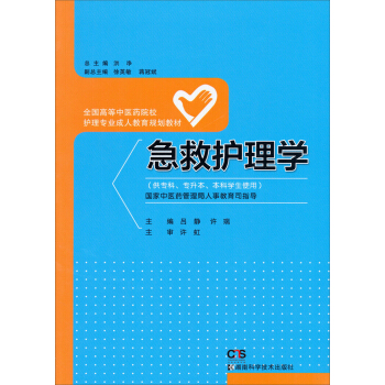 �����o��W�������ơ������������ƌW��ʹ�ã�/ȫ���ߵ����t(y��)ˎԺУ�o�팣�I(y��)���˽���Ҏ(gu��)���̲�