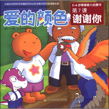 2-6�q�����������ɕ����۵��ɫ����7�n�����x�x��