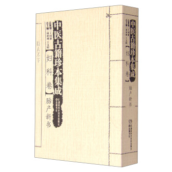 ���t(y��)�ż��䱾���ɣ��D�ƾ�����̥�a(ch��n)��