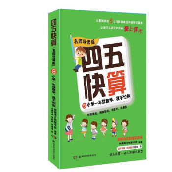 ������㡤������(d��o)�x��8��С�W(xu��)һ�꼉��(sh��)�W(xu��)���Ҳ�����