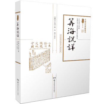 �Ї��Ƽ��伮�x�����ڶ�݋��:�㺣�fԔ