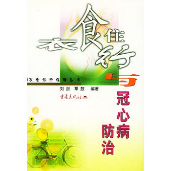 ��ʳס���c���Ĳ����Ρ�����ʳס�б�������(sh��)