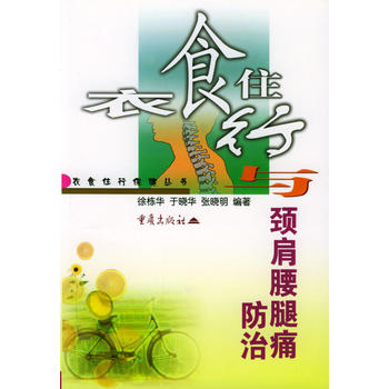 ��ʳס���c�i������ʹ����