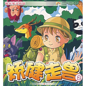 �옷�H���ۼ����C���߫F2