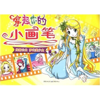 �������С���P���k������ ��(m��ng)������Ů